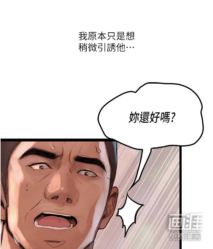 第4章：引起注意