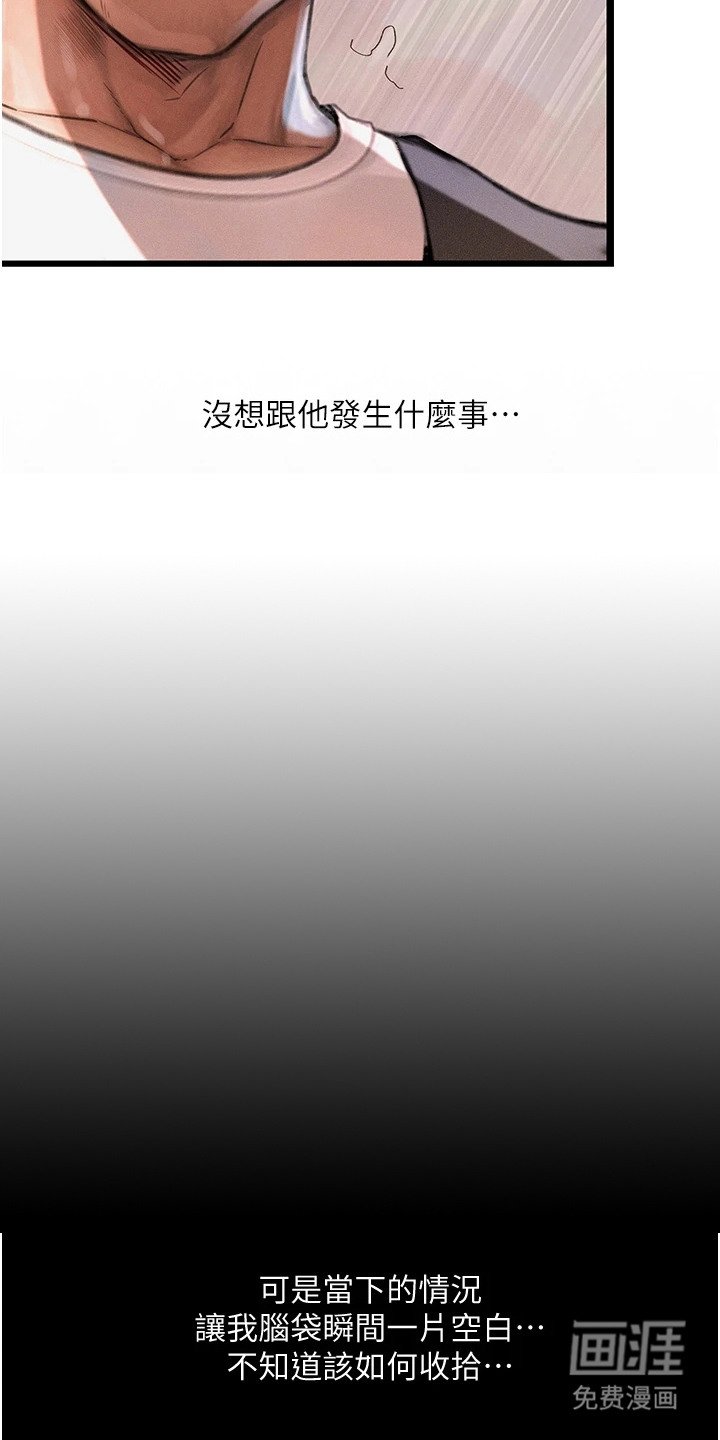第4章：引起注意
