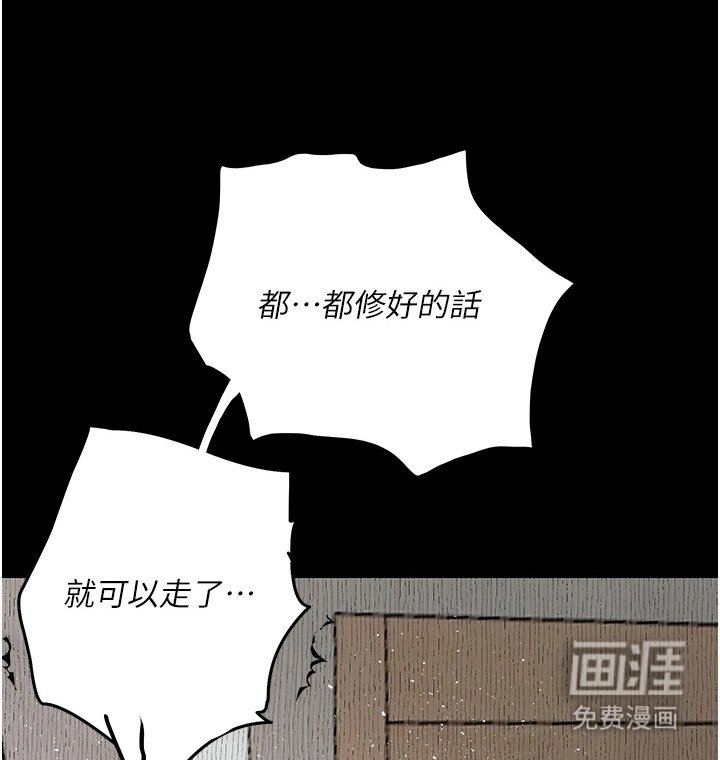 第4章：引起注意