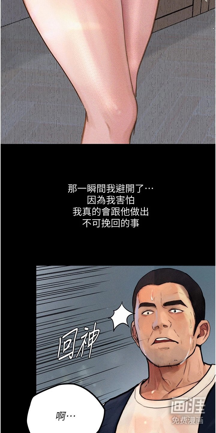 第4章：引起注意