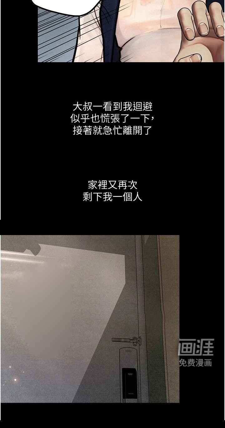 第4章：引起注意