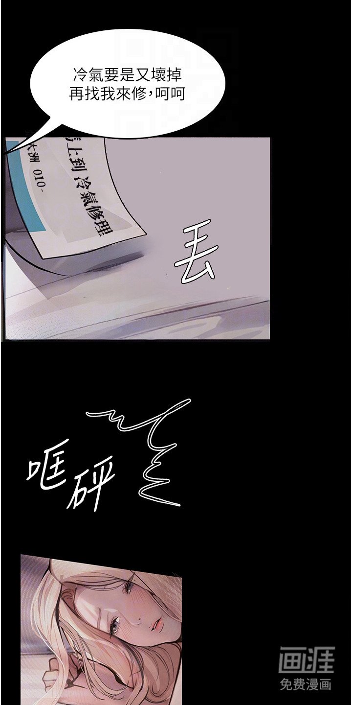 第6章：挑剔