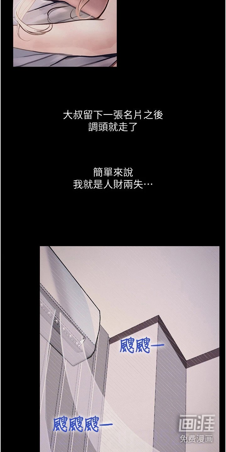 第6章：挑剔