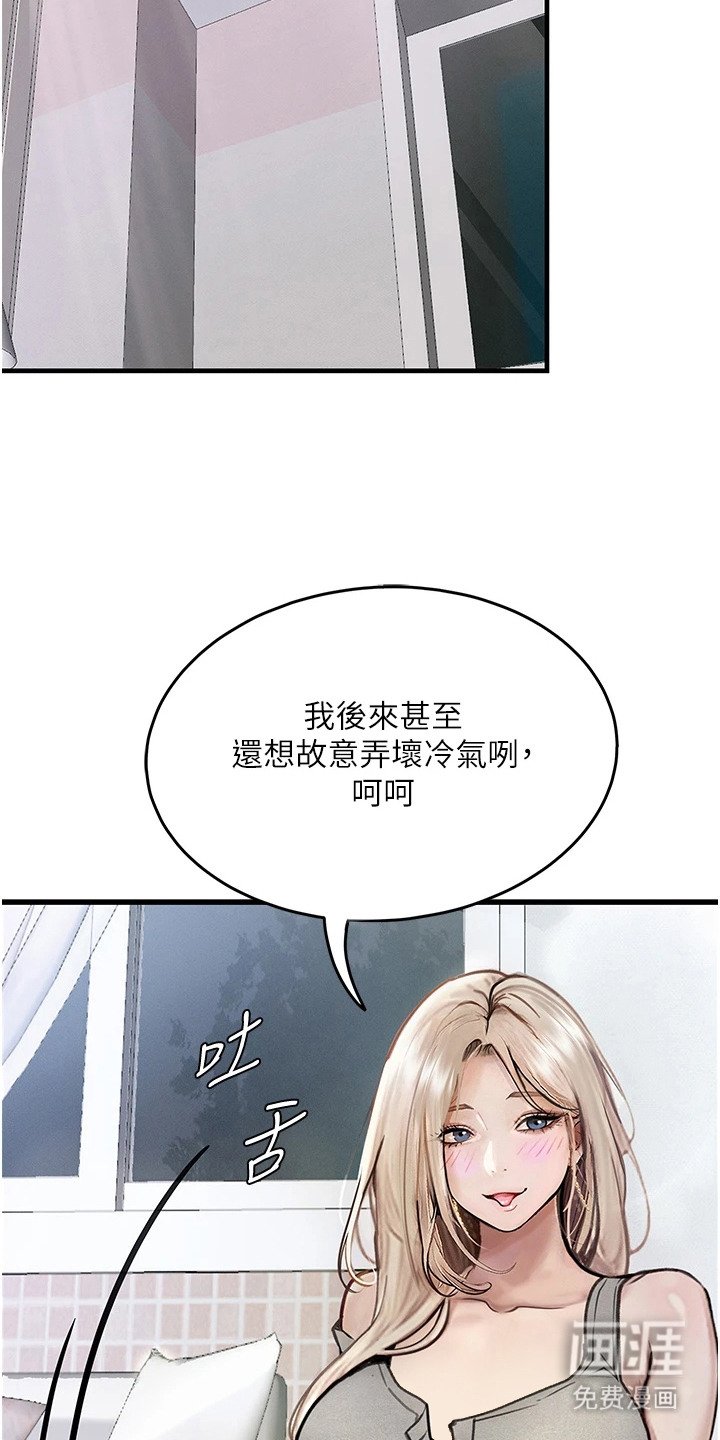 第6章：挑剔