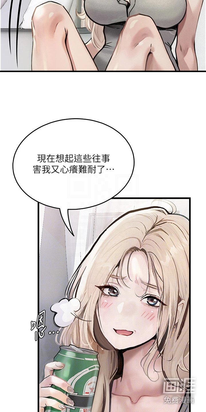 第6章：挑剔