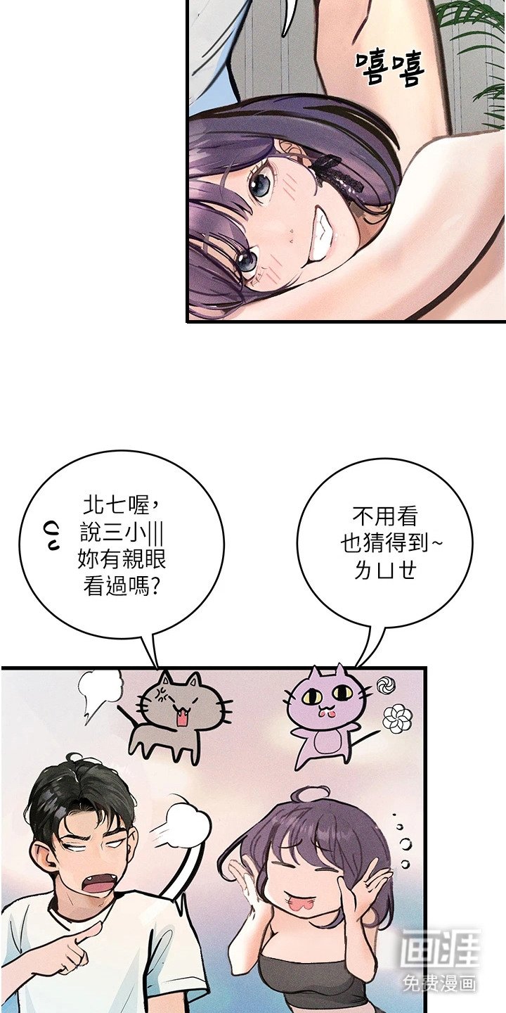 第6章：挑剔
