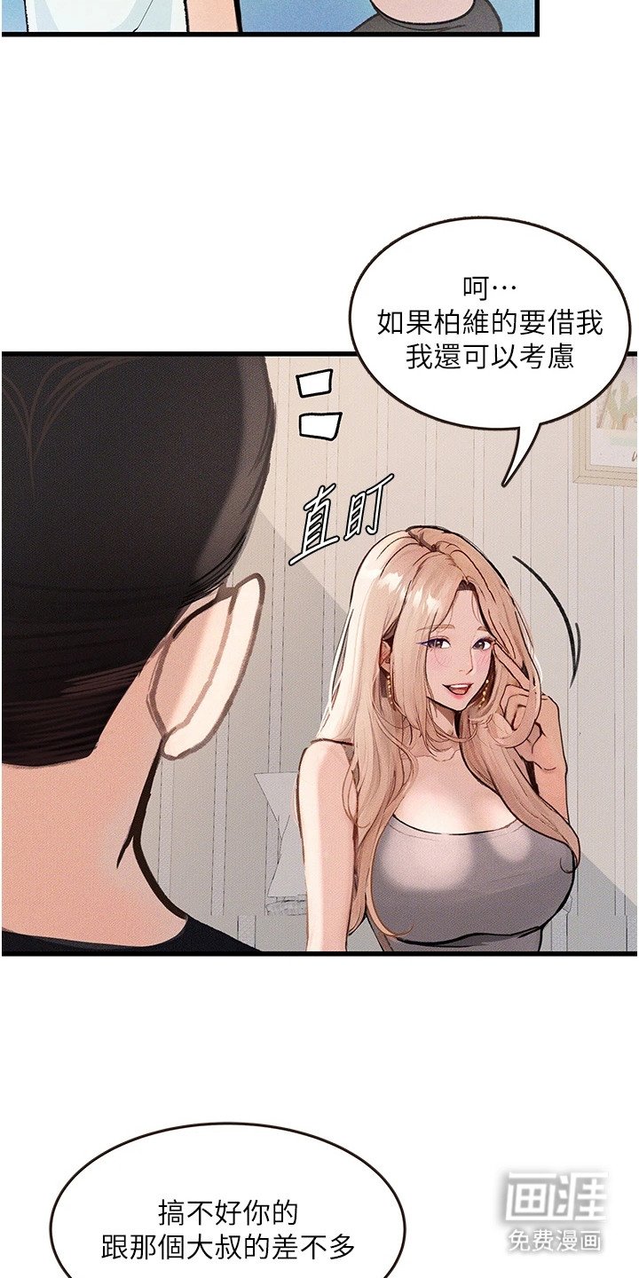 第6章：挑剔