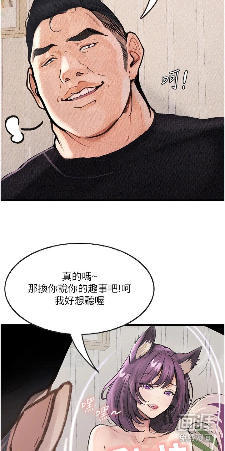 第6章：挑剔