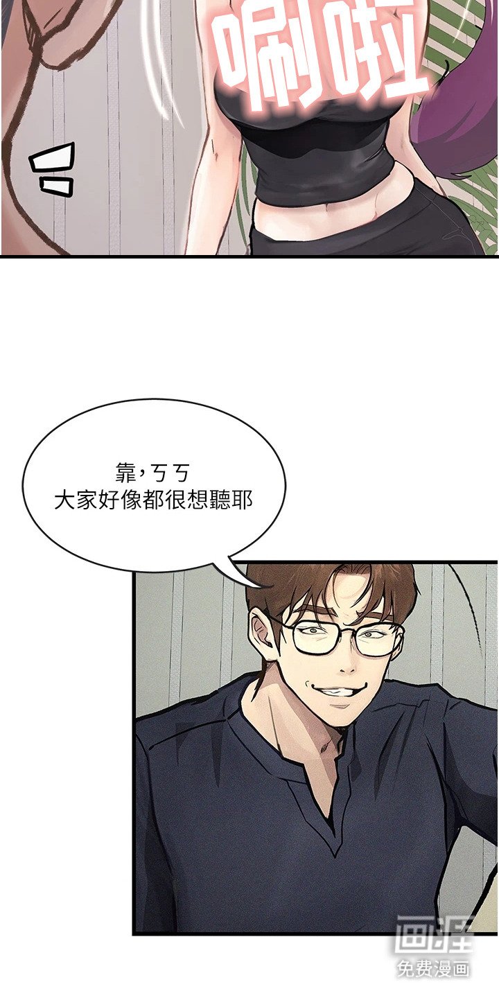 第6章：挑剔