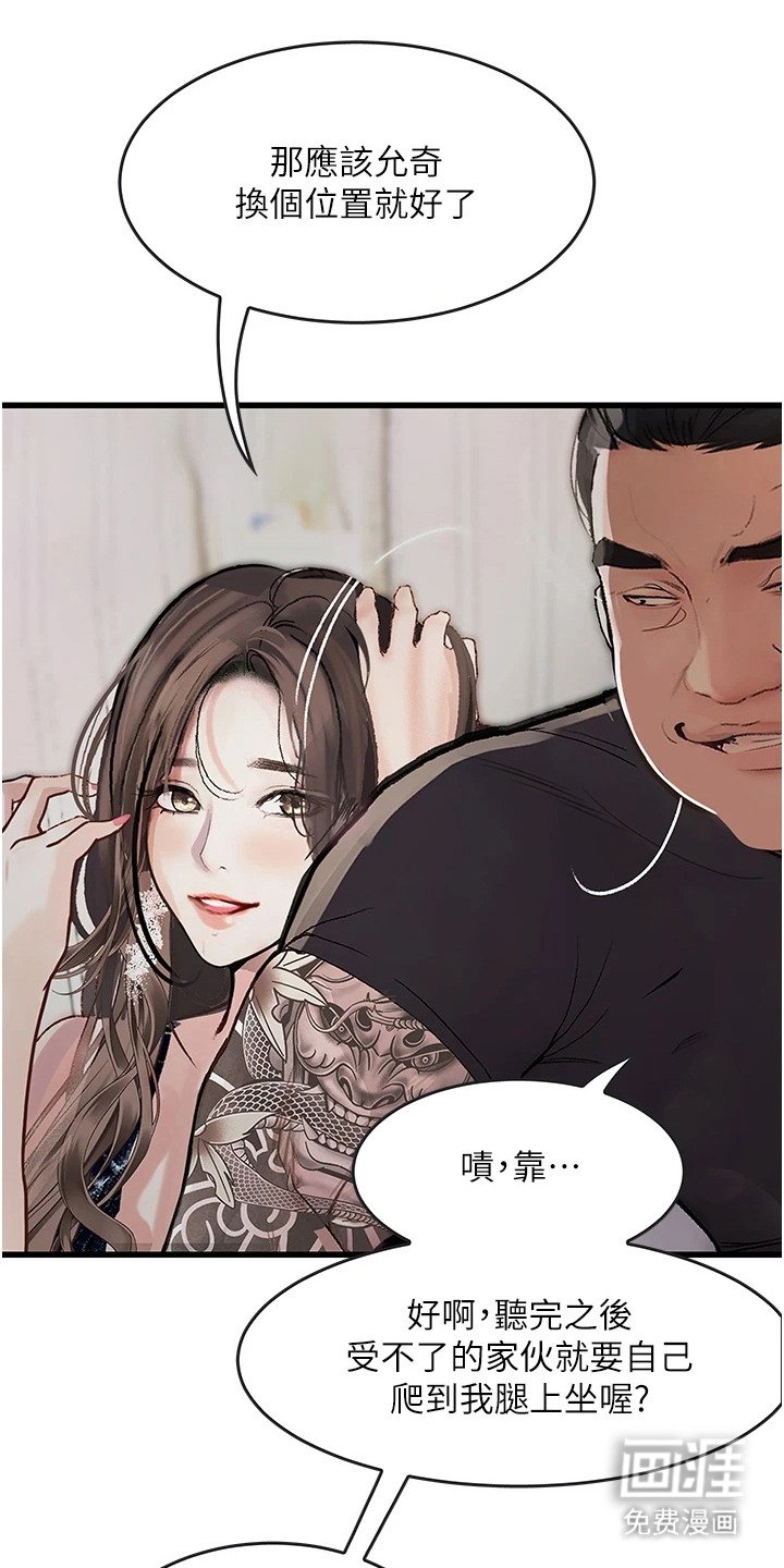 第6章：挑剔