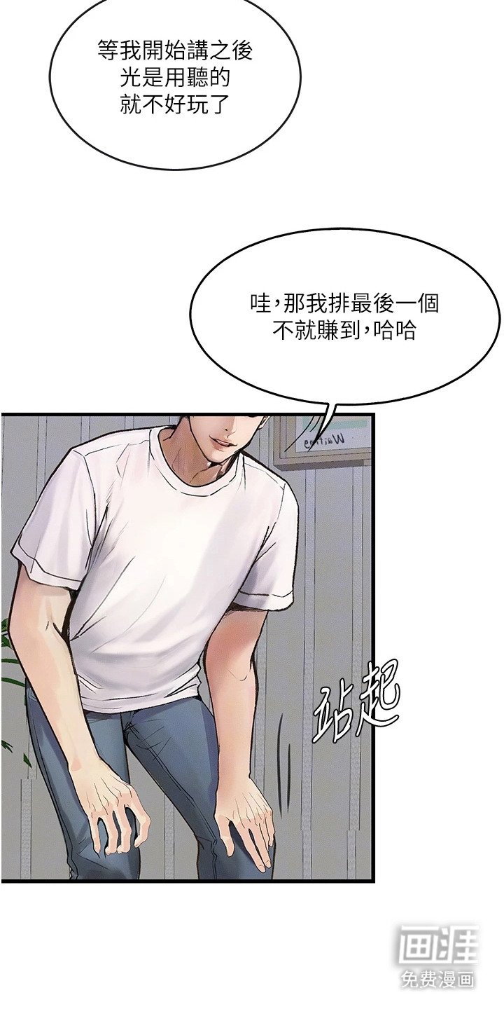 第6章：挑剔