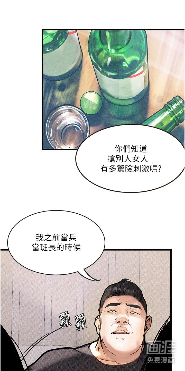 第6章：挑剔