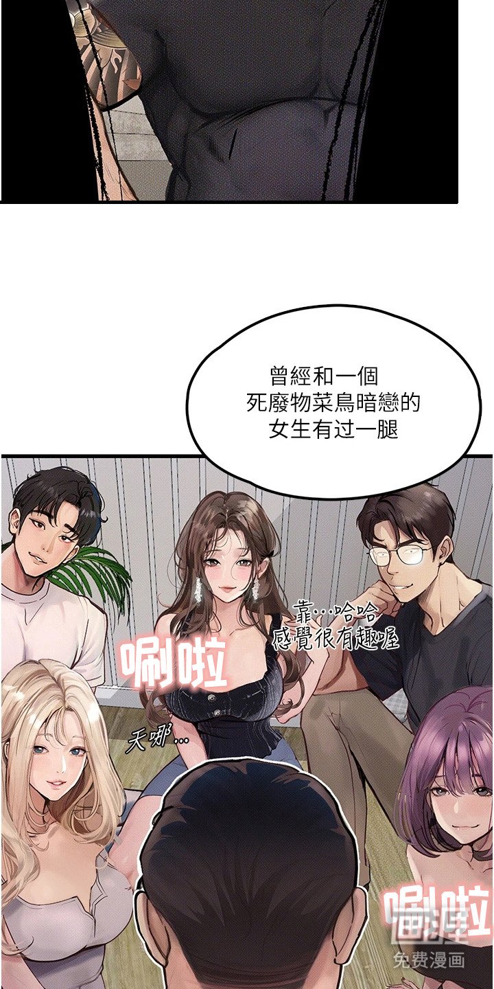 第6章：挑剔