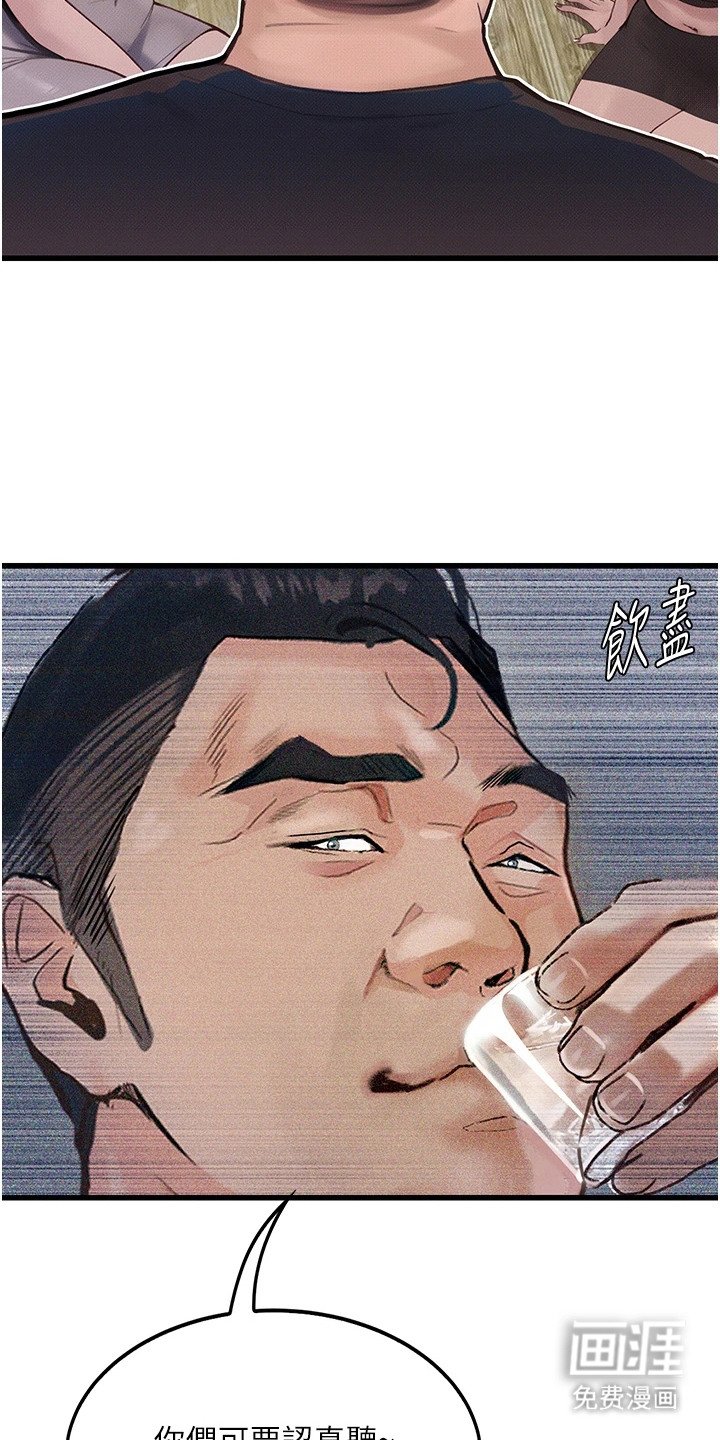 第6章：挑剔