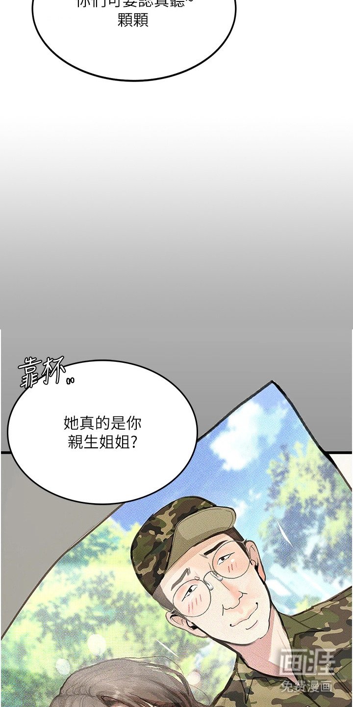 第6章：挑剔