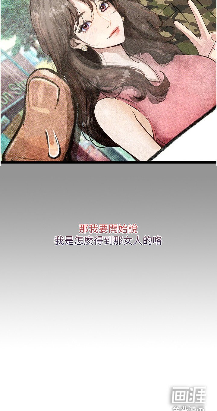 第6章：挑剔