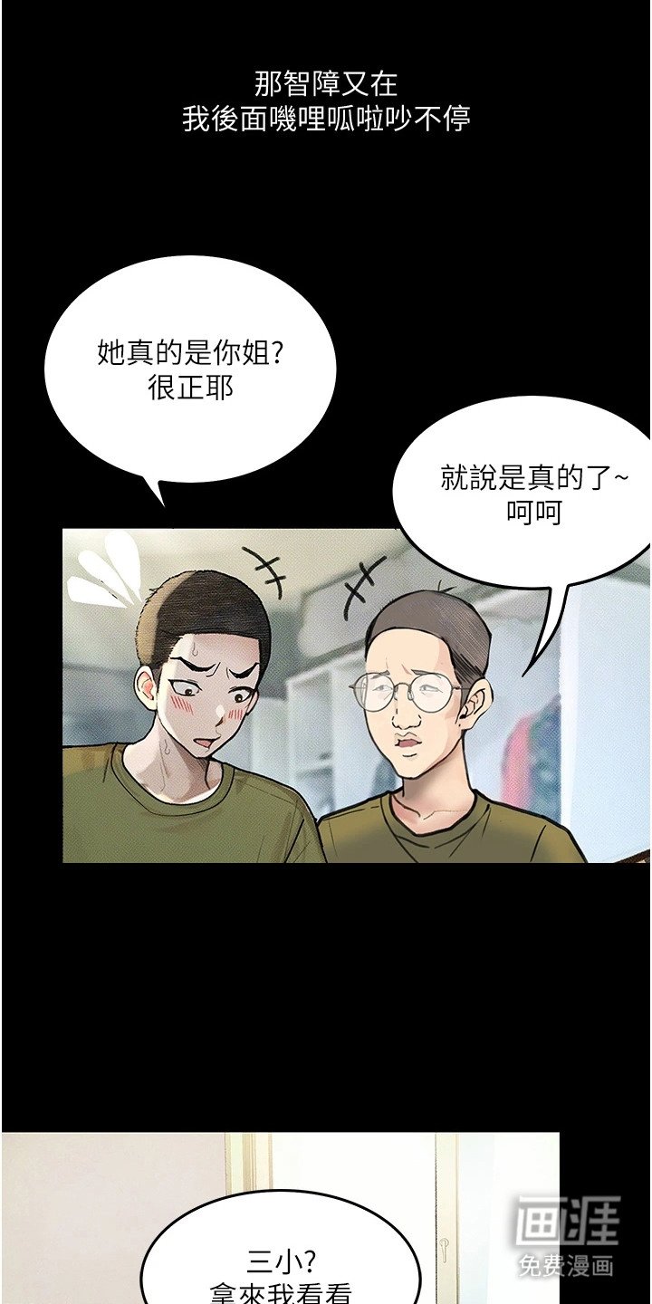 第7章：照片