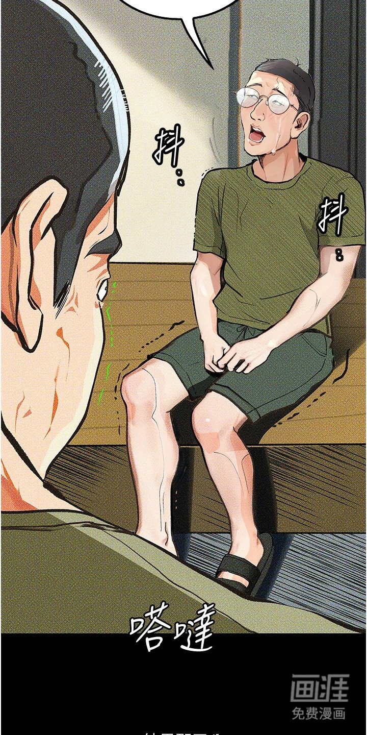 第7章：照片