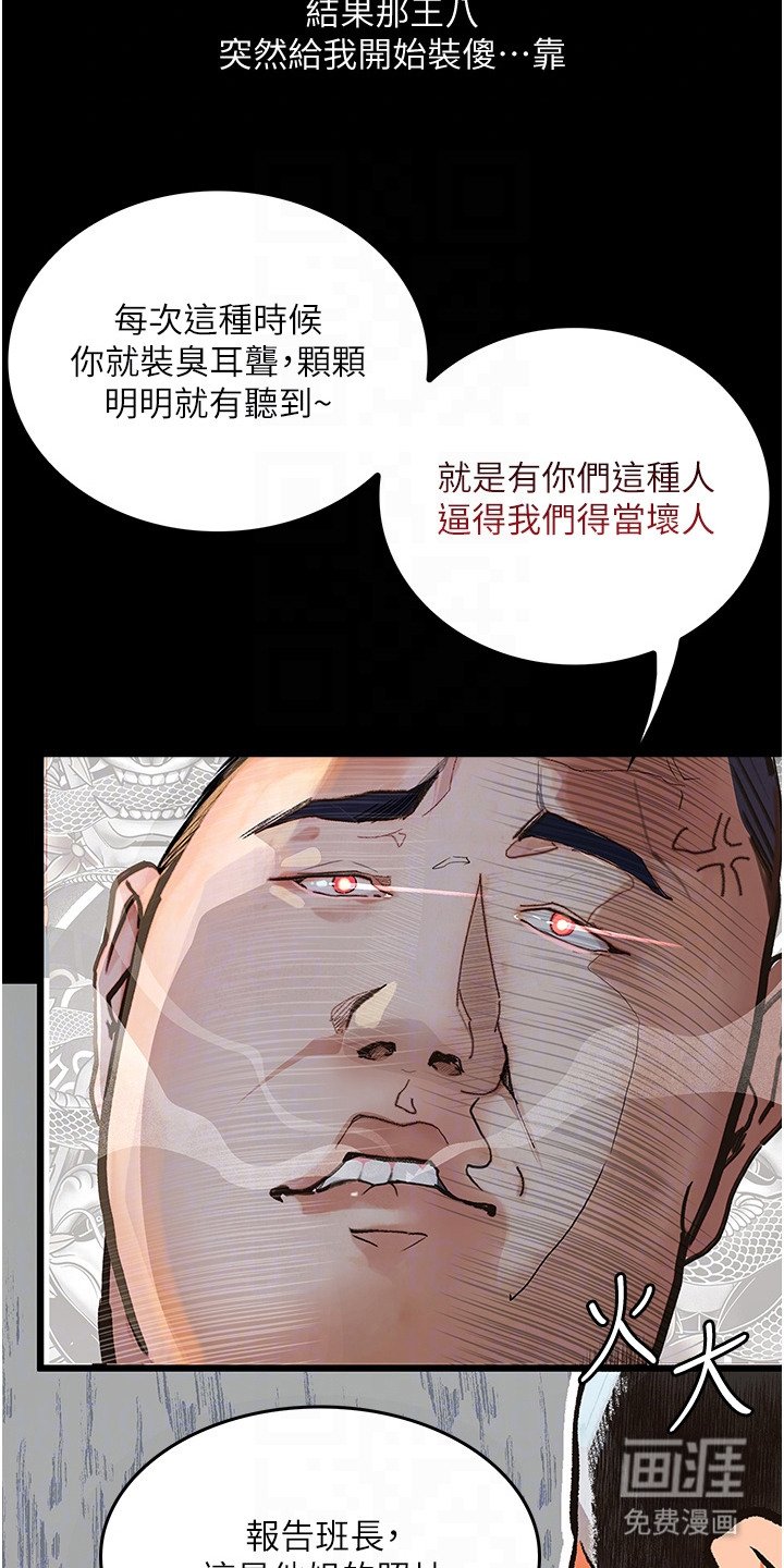 第7章：照片