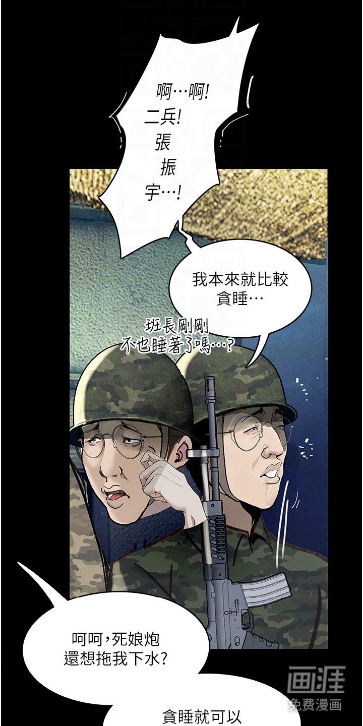 第7章：照片