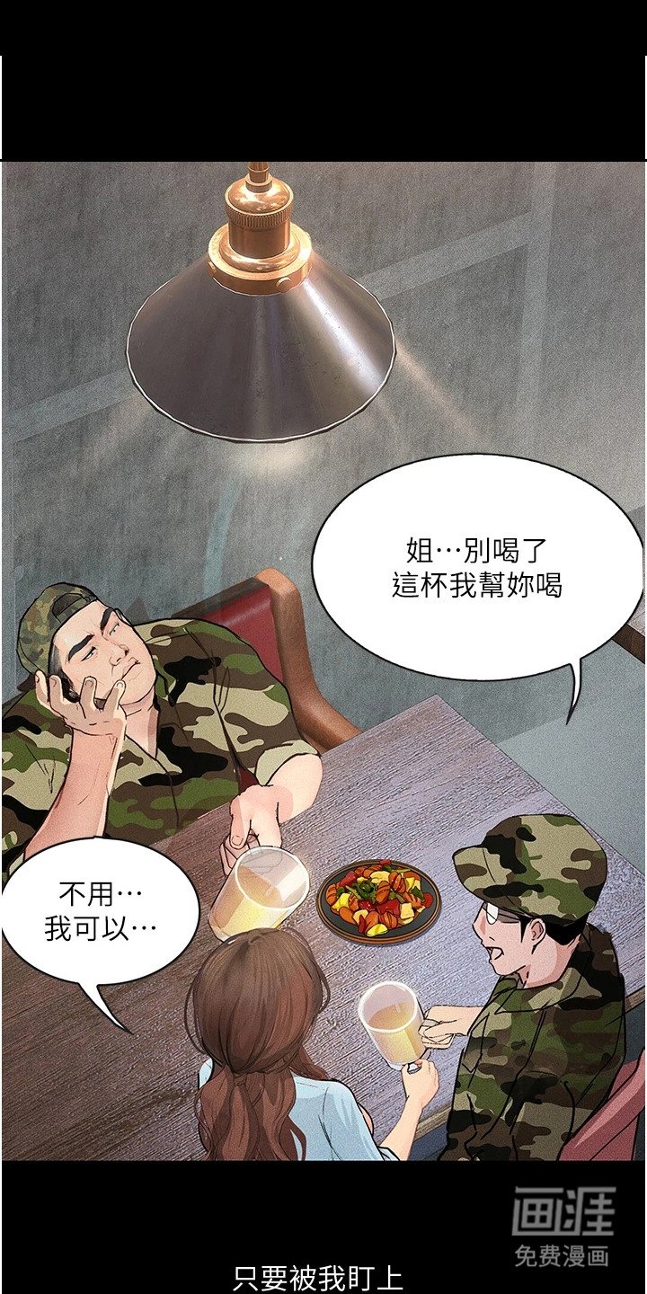 第9章：灌酒