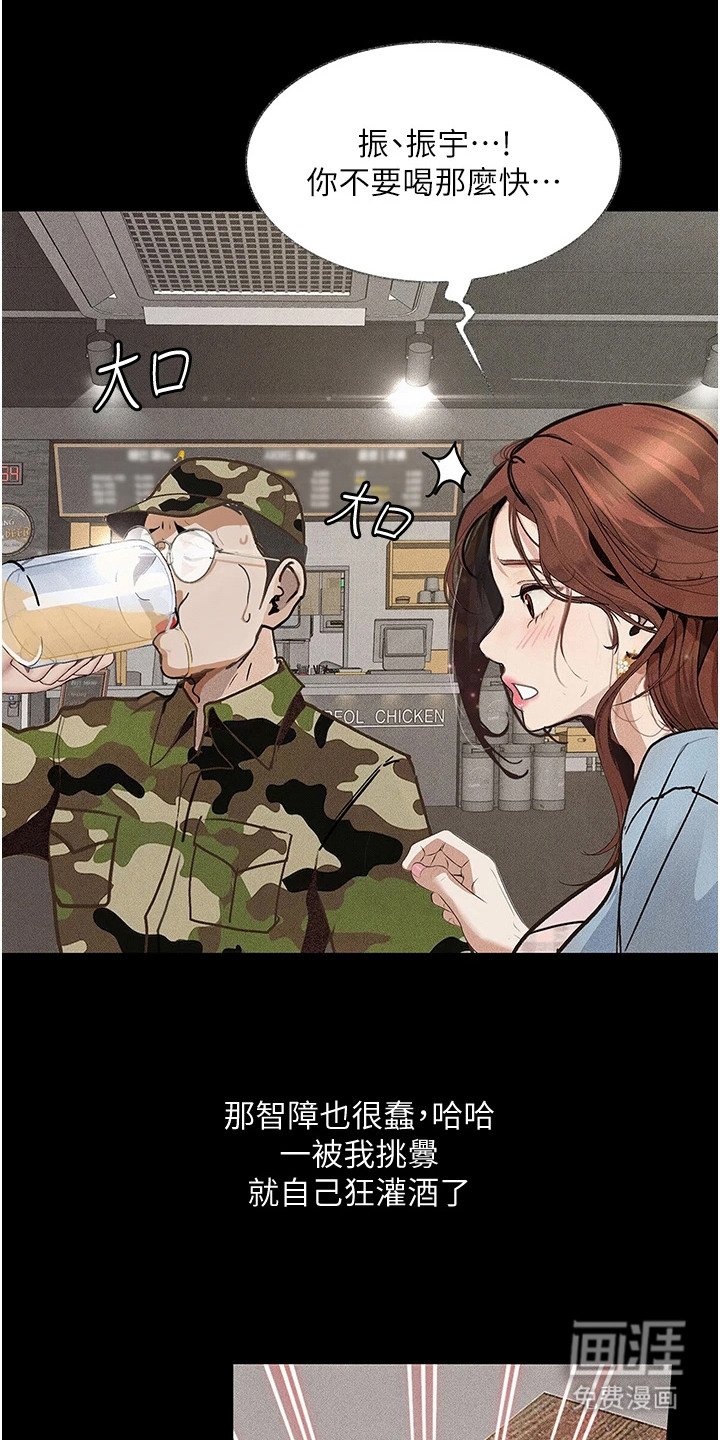 第9章：灌酒