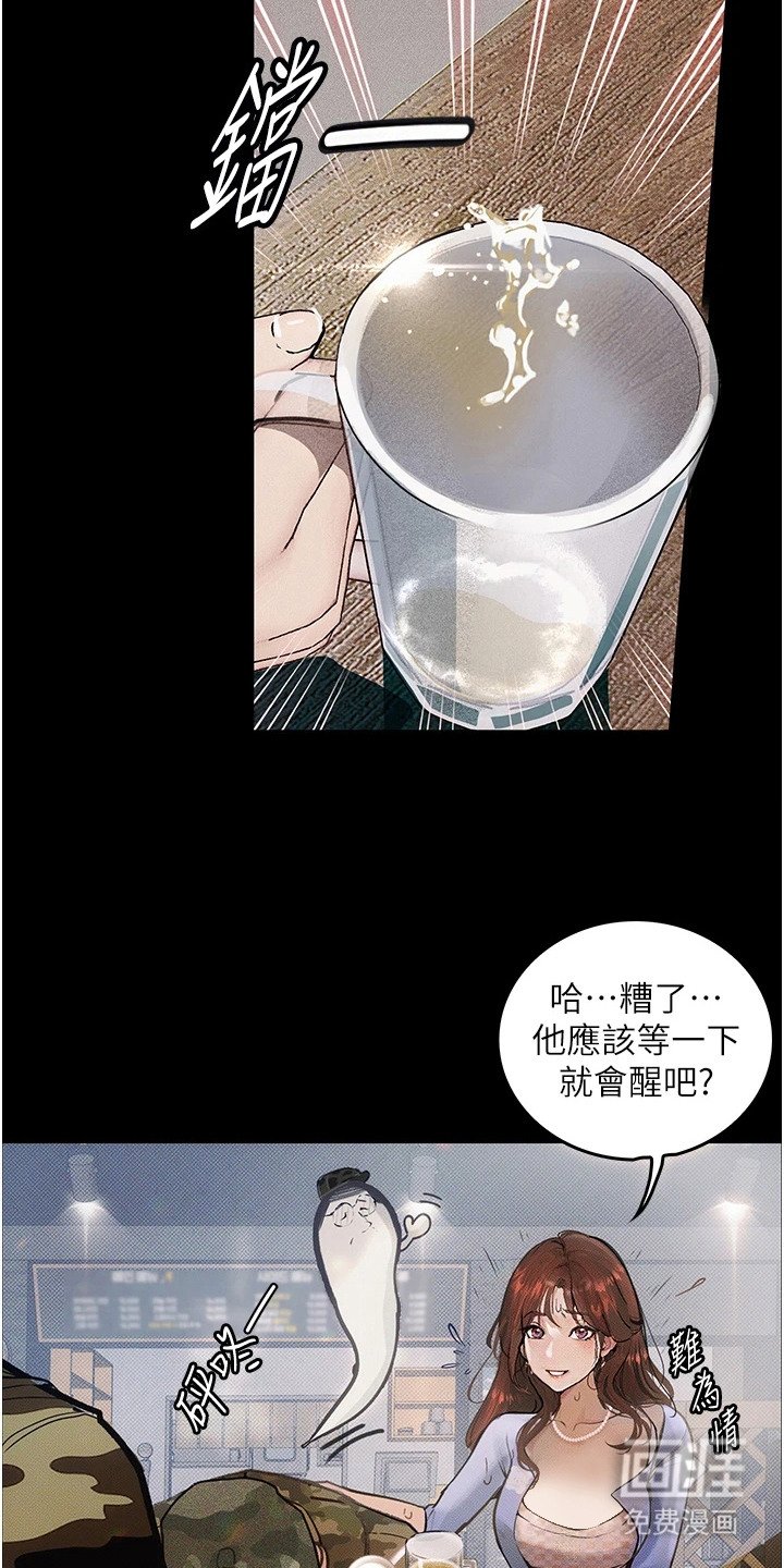 第9章：灌酒