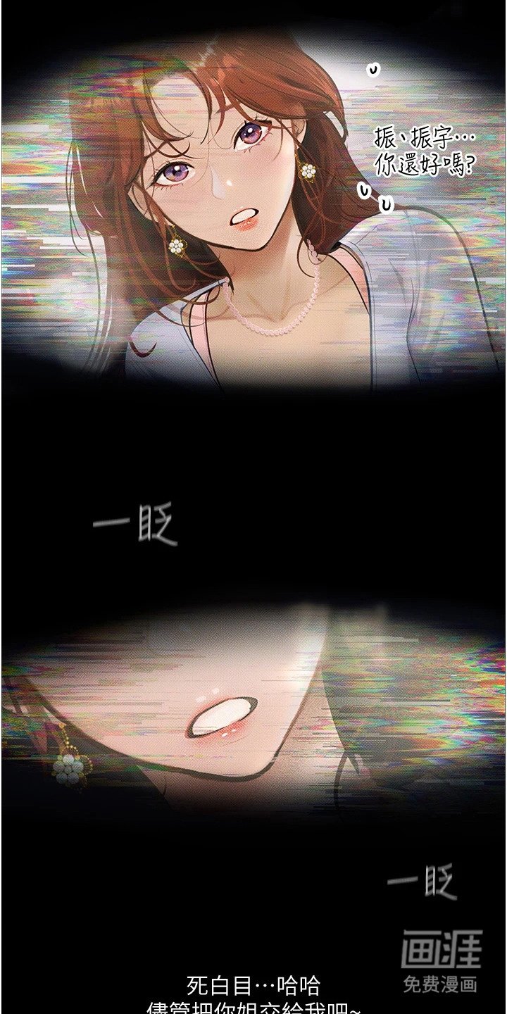 第9章：灌酒
