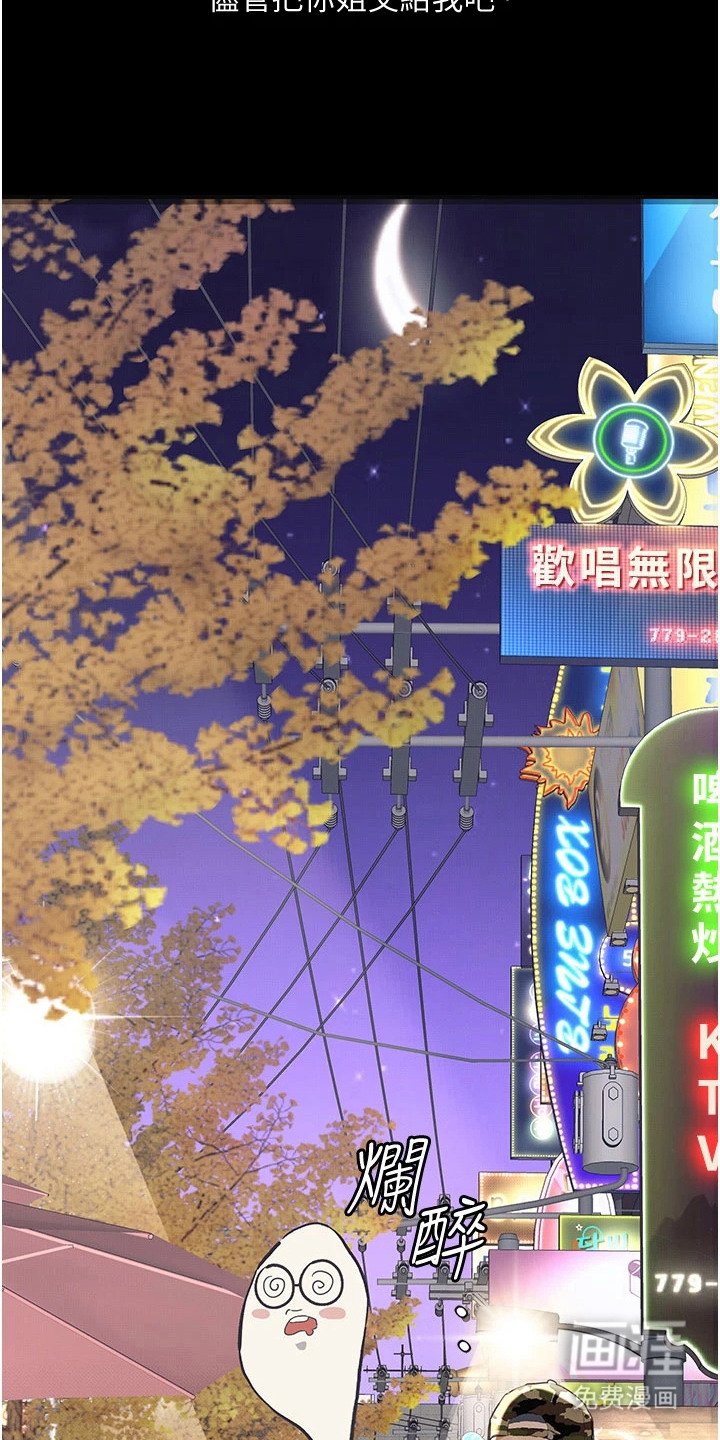 第9章：灌酒