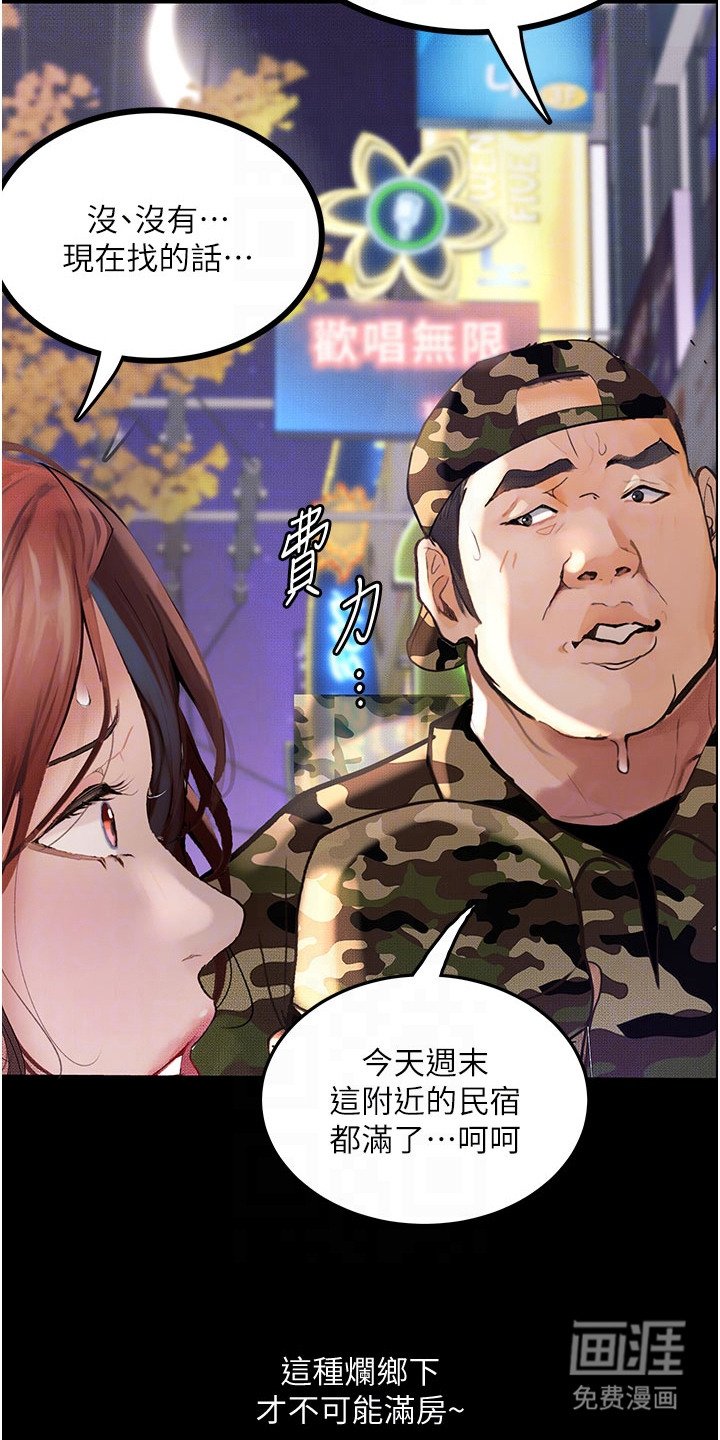 第9章：灌酒