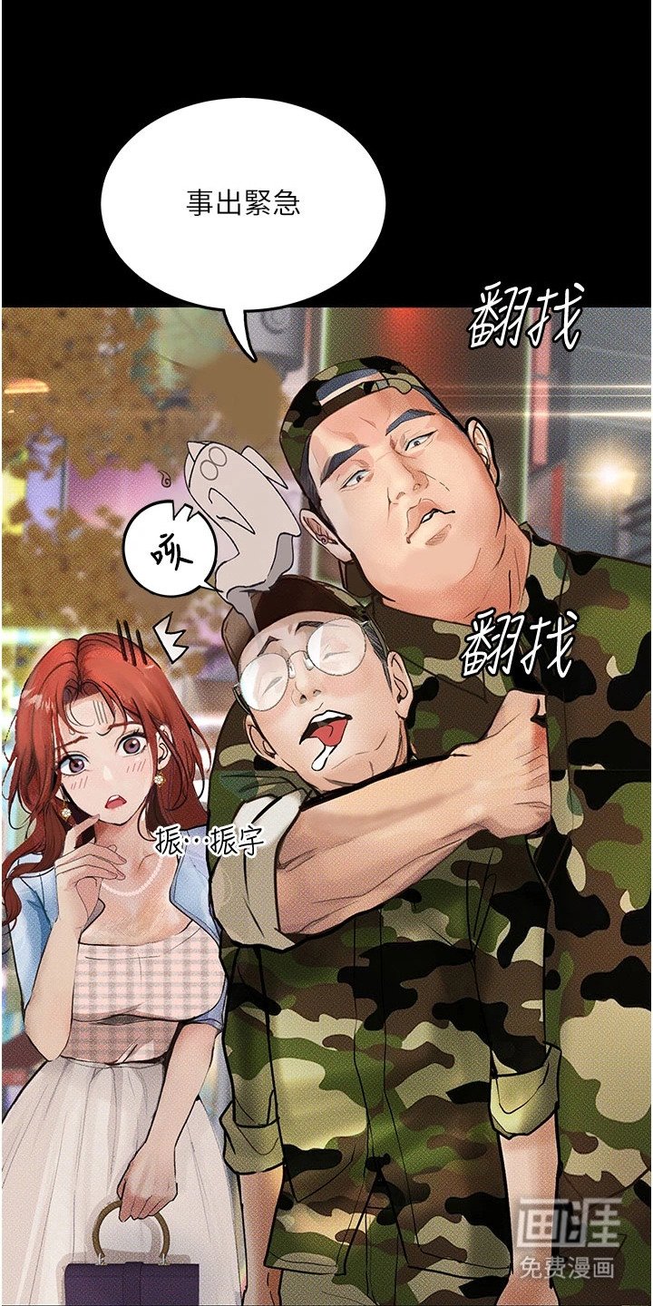 第9章：灌酒