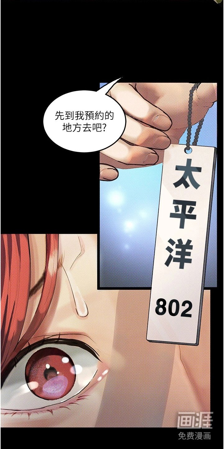 第9章：灌酒