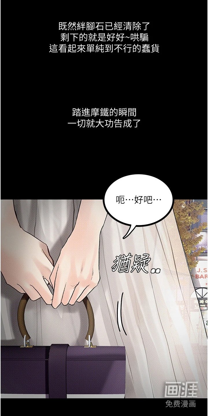 第9章：灌酒