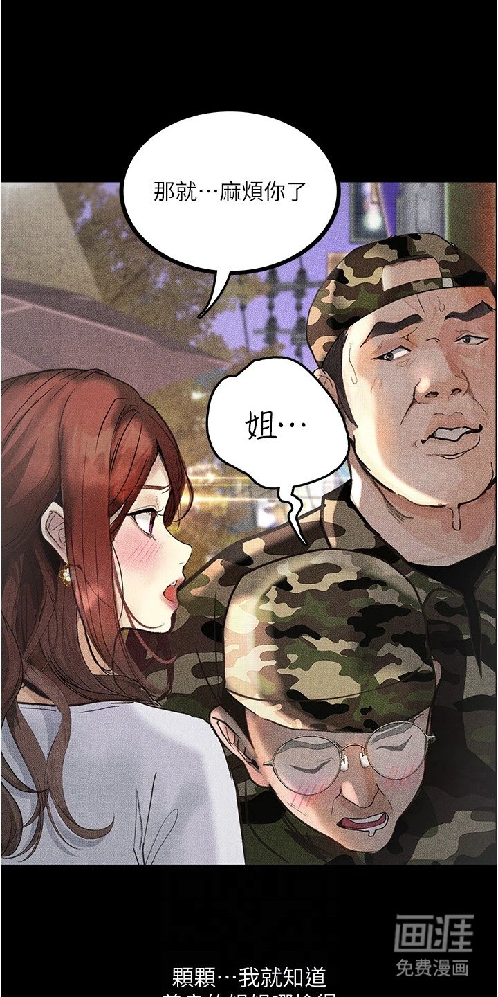 第9章：灌酒