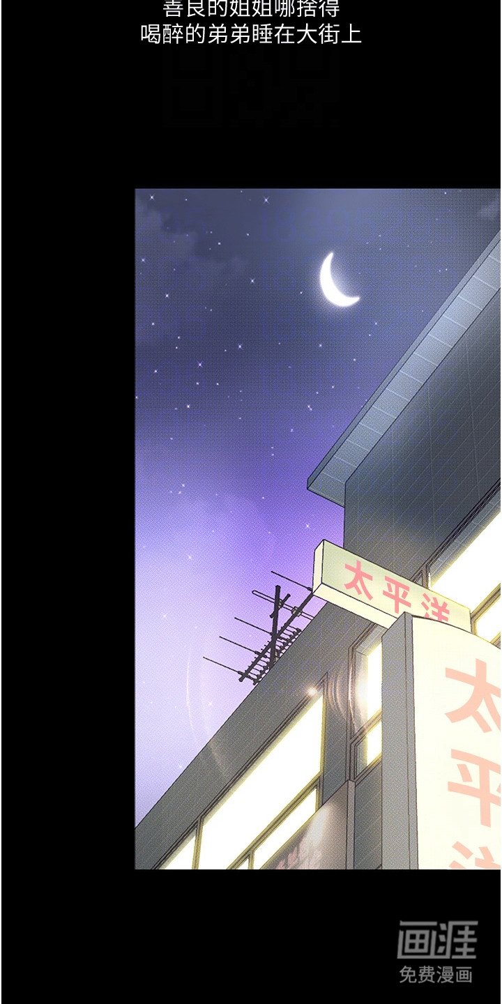 第9章：灌酒
