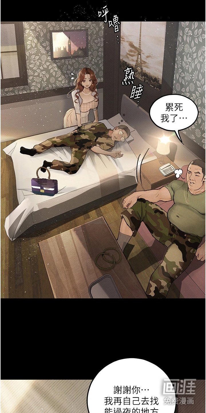 第9章：灌酒
