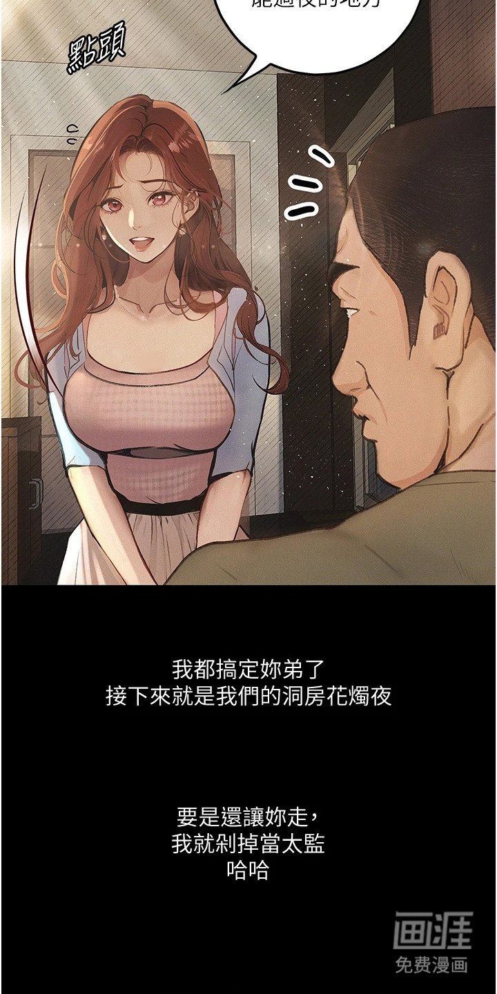 第9章：灌酒