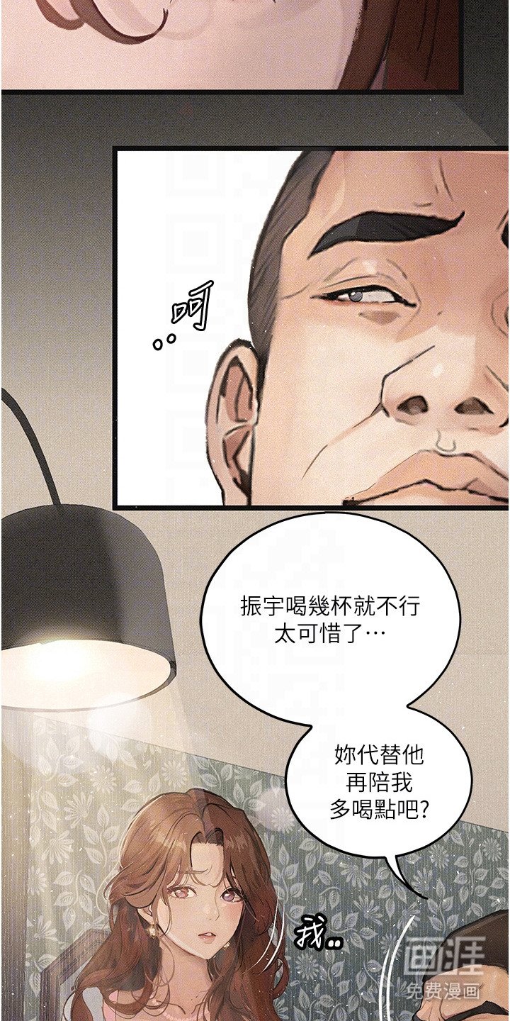 第9章：灌酒