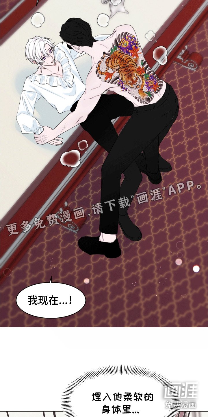 第1章：陌生的男人