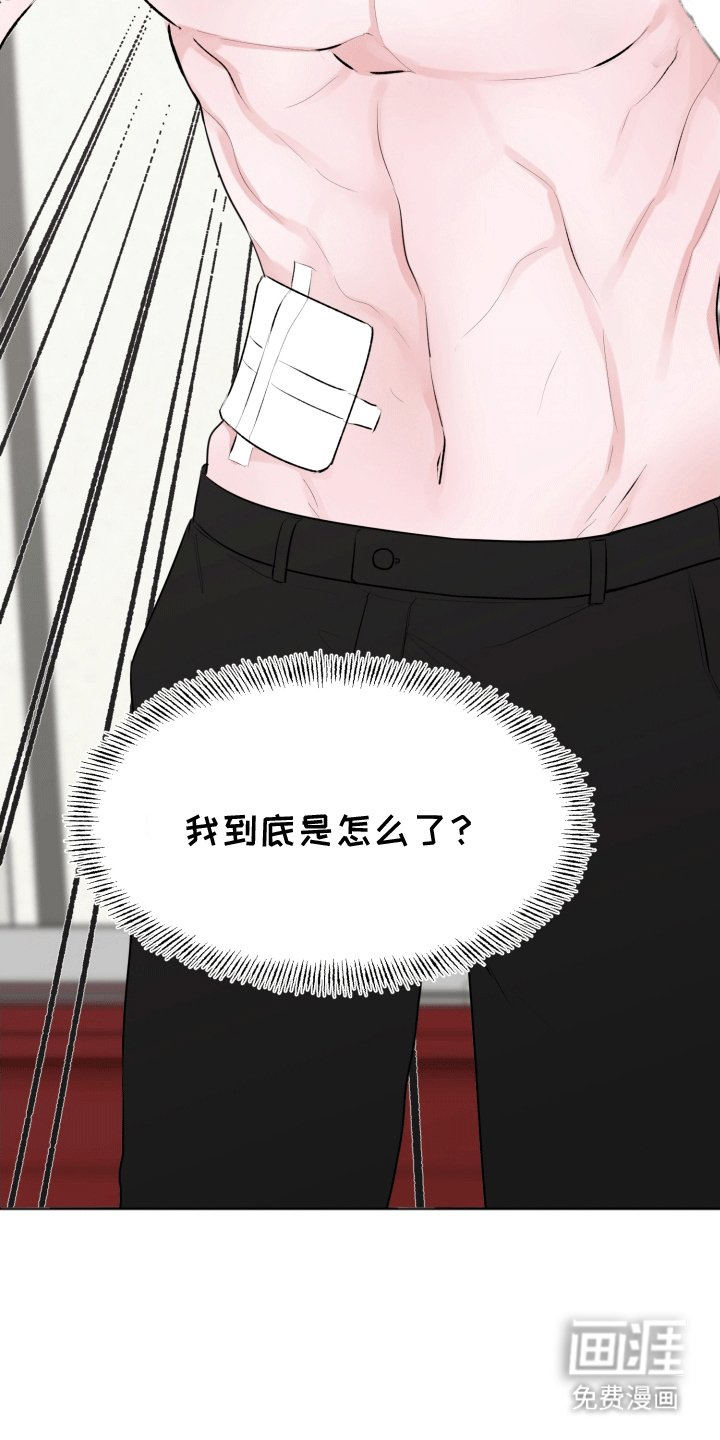 第1章：陌生的男人