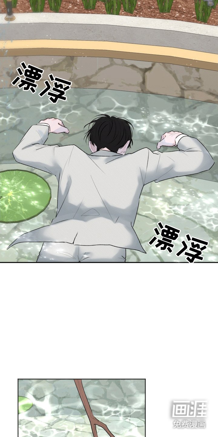 第1章：陌生的男人