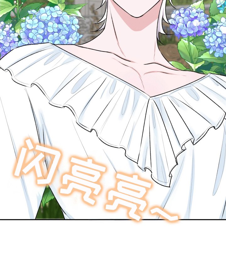 第1章：陌生的男人