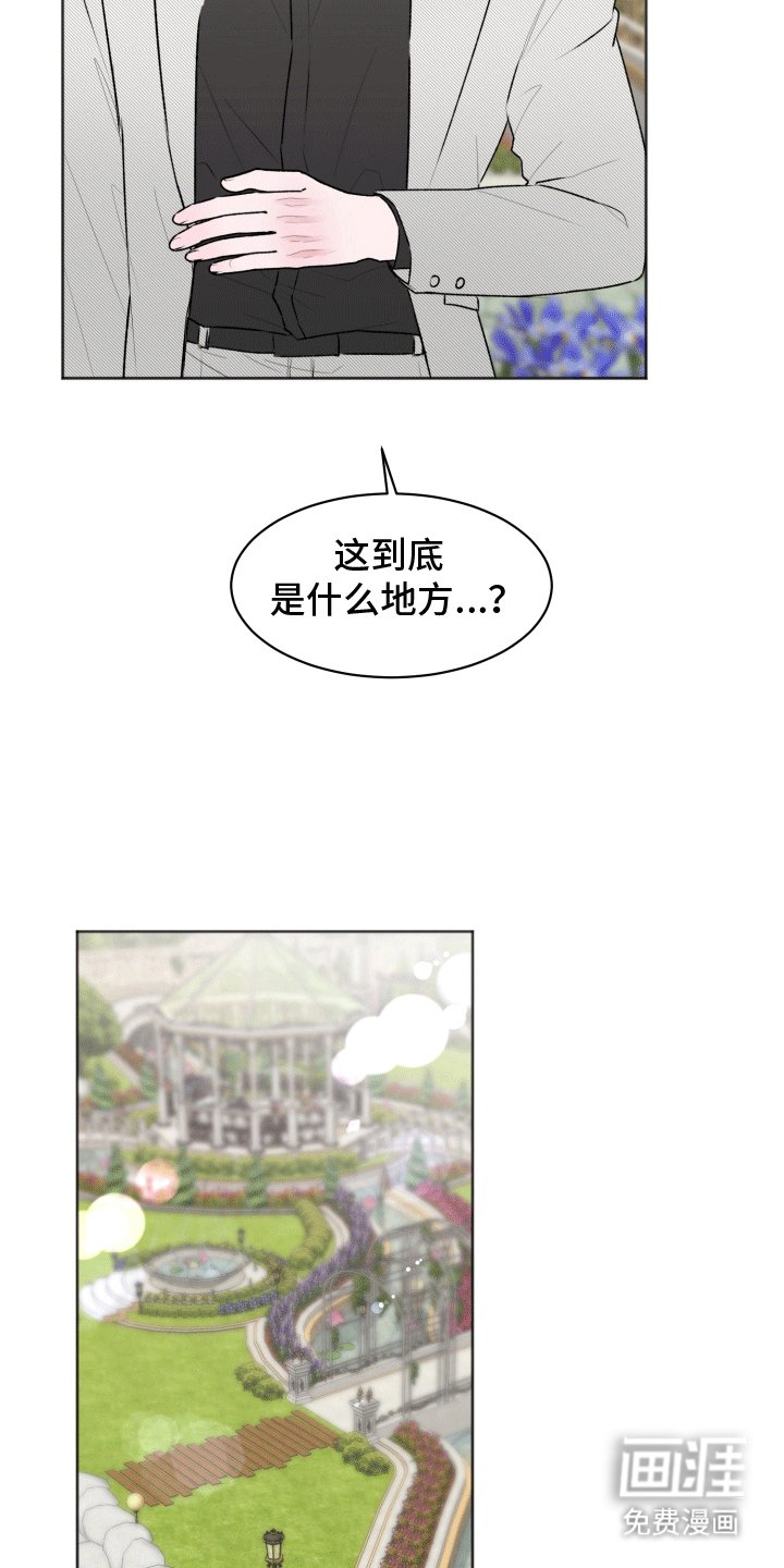 第2章：没有常识