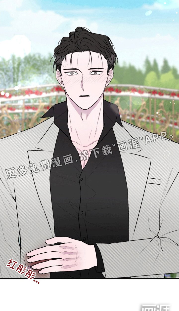 第2章：没有常识