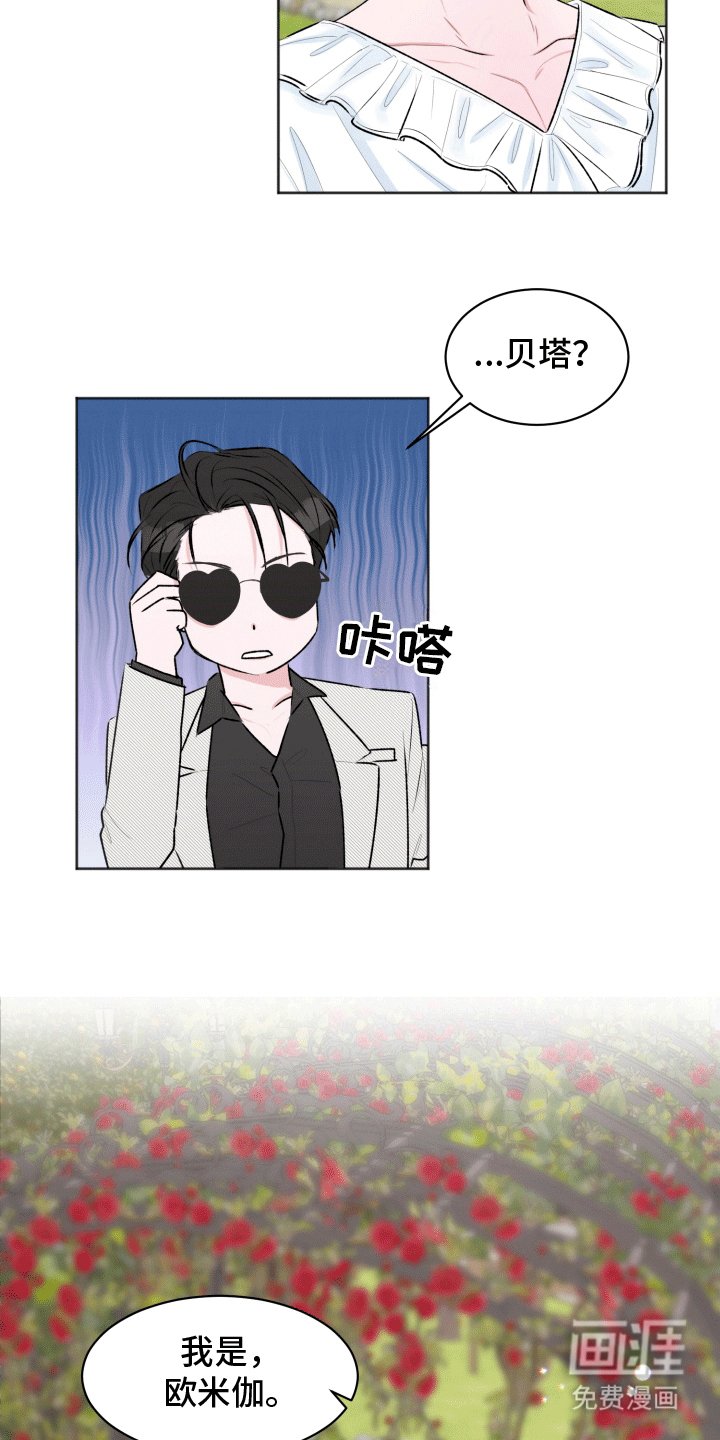 第2章：没有常识