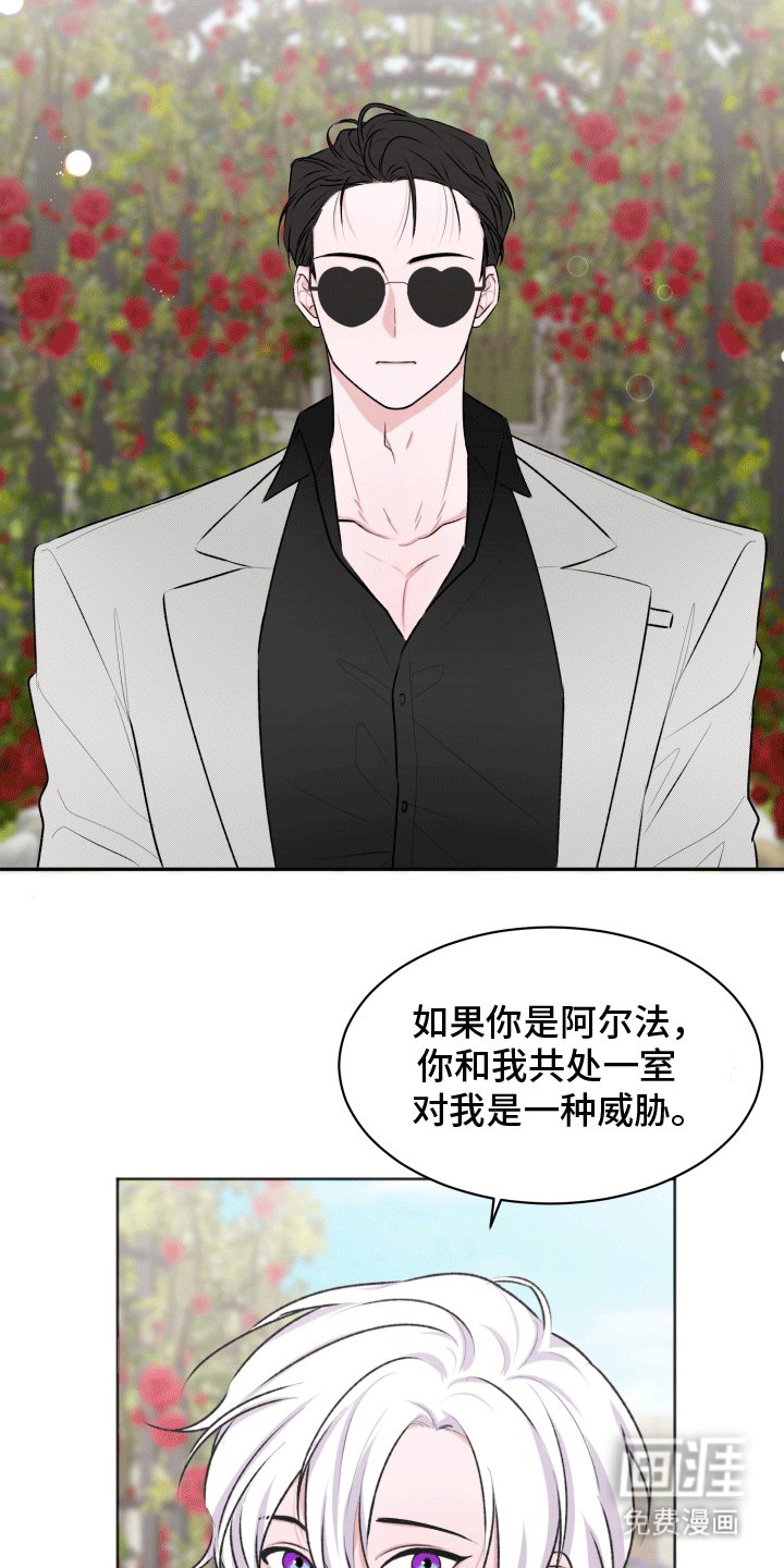 第2章：没有常识