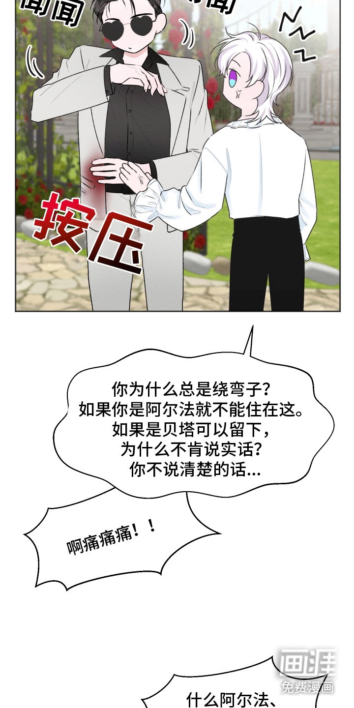 第2章：没有常识