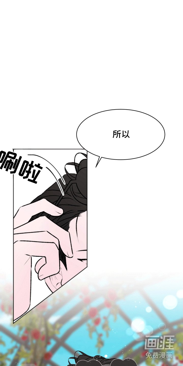 第2章：没有常识