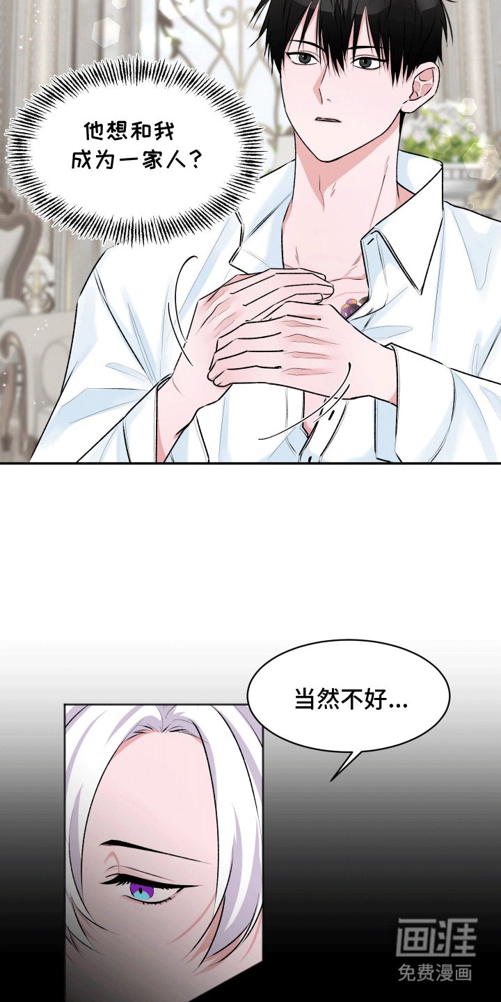 第3章：收留