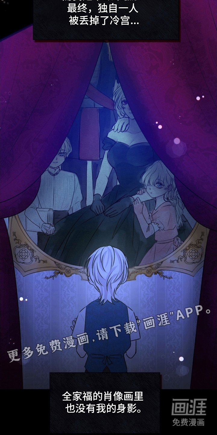第3章：收留